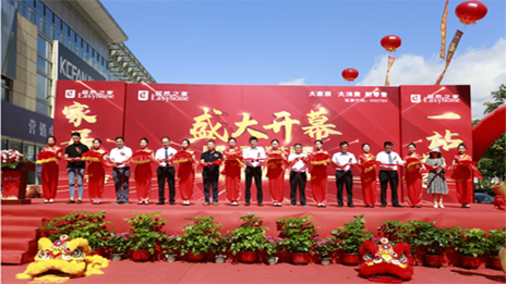 一路向南，福建龍巖首個居然之家生活MALL落成
