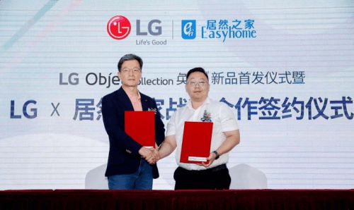 居然之家與LG全面開(kāi)啟戰(zhàn)略合作，賦能LG電子全球線(xiàn)下市場(chǎng)開(kāi)拓