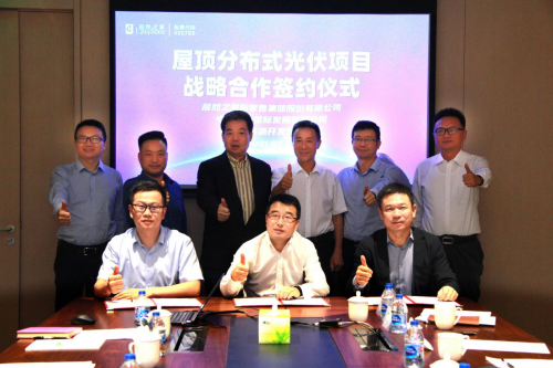 居然之家攜手中國(guó)電力、陽(yáng)光新能源建設(shè)屋頂分布式光伏示范工程