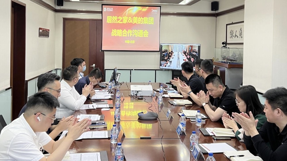 破界共生，跨界而來，居然之家&美的締造行業(yè)新格局