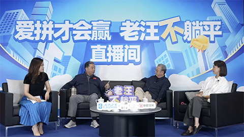 老汪不躺平No.7：流量泡沫之下，誰(shuí)在裸泳？
