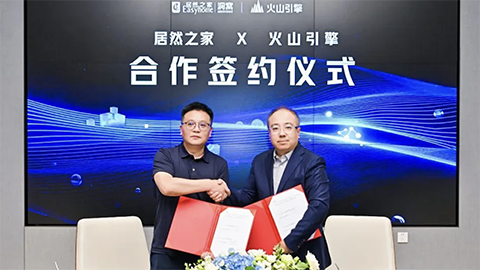 擁抱AI加速數(shù)字化轉(zhuǎn)型，居然之家搶占先機(jī)開(kāi)拓新增長(zhǎng)路徑