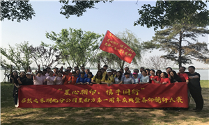 星南方店“星心相印，攜手同行”生日會暨戶外騎行活動