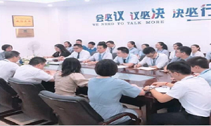 “新起點·新跨越”—武昌店全體導(dǎo)購員大會暨店長見面會圓滿舉行！