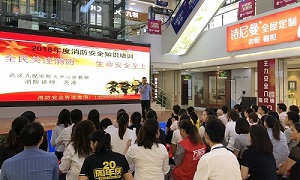 消防安全重于山丨星南方消防安全知識培訓講座，防患于未“燃”，我們一直在行動！