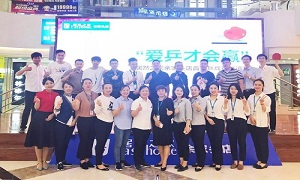 愛(ài)乒才會(huì)贏 |余家頭店第二屆乒乓球賽圓滿落幕！