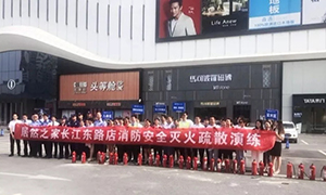增強(qiáng)消防意識(shí)，提升應(yīng)急能力—安徽合肥長(zhǎng)江東路店開(kāi)展全員消防安全知識(shí)培訓(xùn)及消防演習(xí) 
